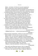 Одиссея — фото, картинка — 10