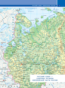 Русский Север. Уникальная Россия — фото, картинка — 4