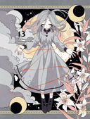 Пока Юбу спит. Книга 3 — фото, картинка — 7