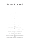 Монструм — фото, картинка — 6