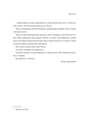 Монструм — фото, картинка — 7