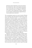 Битва за пряности. Как противостояние XVI века определило устройство современного мира — фото, картинка — 13