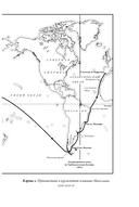 Битва за пряности. Как противостояние XVI века определило устройство современного мира — фото, картинка — 6