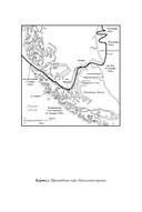 Битва за пряности. Как противостояние XVI века определило устройство современного мира — фото, картинка — 7