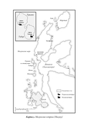 Битва за пряности. Как противостояние XVI века определило устройство современного мира — фото, картинка — 9