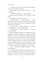 Дело о пропаже котика — фото, картинка — 13