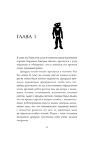 Дело о пропаже котика — фото, картинка — 3