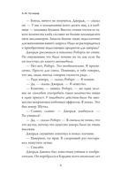 Дело о пропаже котика — фото, картинка — 5