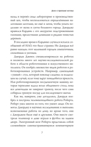 Дело о пропаже котика — фото, картинка — 6