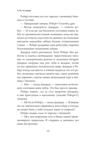 Дело о пропаже котика — фото, картинка — 9
