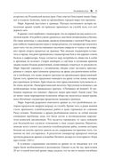 Что нас (не) убивает. Самые страшные эпидемии в истории человечества и герои, которые с ними боролись — фото, картинка — 17