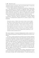Что нас (не) убивает. Самые страшные эпидемии в истории человечества и герои, которые с ними боролись — фото, картинка — 18