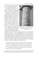 Что нас (не) убивает. Самые страшные эпидемии в истории человечества и герои, которые с ними боролись — фото, картинка — 19