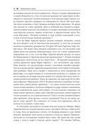 Что нас (не) убивает. Самые страшные эпидемии в истории человечества и герои, которые с ними боролись — фото, картинка — 20