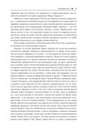 Что нас (не) убивает. Самые страшные эпидемии в истории человечества и герои, которые с ними боролись — фото, картинка — 21