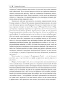 Что нас (не) убивает. Самые страшные эпидемии в истории человечества и герои, которые с ними боролись — фото, картинка — 22