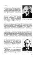 Фтизиатрия — фото, картинка — 17