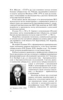 Фтизиатрия — фото, картинка — 18