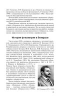 Фтизиатрия — фото, картинка — 19