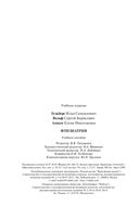 Фтизиатрия — фото, картинка — 26