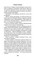 Теория поцелуя — фото, картинка — 25