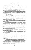 Теория поцелуя — фото, картинка — 33