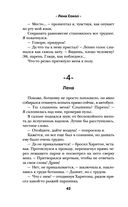 Теория поцелуя — фото, картинка — 38