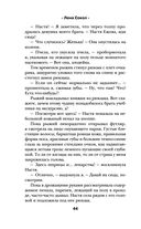 Теория поцелуя — фото, картинка — 40