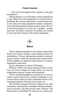 Теория поцелуя — фото, картинка — 43