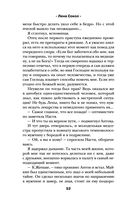 Теория поцелуя — фото, картинка — 48