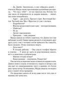 Клуб Мефисто — фото, картинка — 18