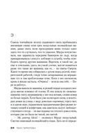 Клуб Мефисто — фото, картинка — 19