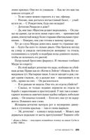 Клуб Мефисто — фото, картинка — 20