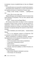 Клуб Мефисто — фото, картинка — 21