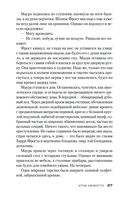Клуб Мефисто — фото, картинка — 22