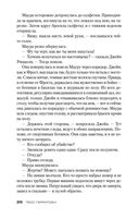 Клуб Мефисто — фото, картинка — 23