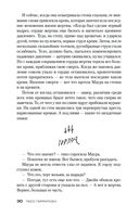 Клуб Мефисто — фото, картинка — 25