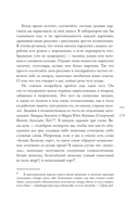 Нейронаука личности — фото, картинка — 5