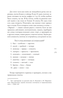 Нейронаука личности — фото, картинка — 7