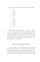 Нейронаука личности — фото, картинка — 8