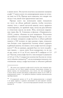 Нейронаука личности — фото, картинка — 9