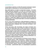 Балансируя на грани: как сохранять устойчивость и не выгорать — фото, картинка — 17
