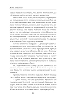 Целительница из другого мира — фото, картинка — 7