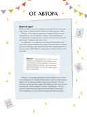 Русские праздники и традиции — фото, картинка — 2