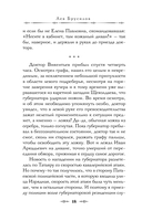 Происшествие в городе Т. — фото, картинка — 15