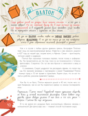 Мальчики, которые изменили мир — фото, картинка — 13