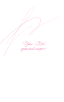 Анна Джейн. Стихи — фото, картинка — 69