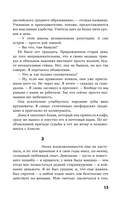 Волхв — фото, картинка — 14