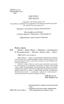 Волхв — фото, картинка — 5