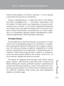 Персональный бэби-бум. История современного материнства и пересмотра ценностей — фото, картинка — 21